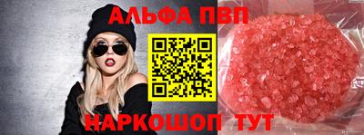 стафф Изобильный