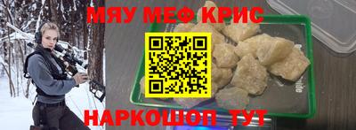 стафф Изобильный