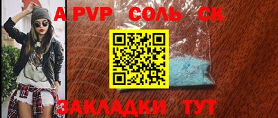 стафф Изобильный
