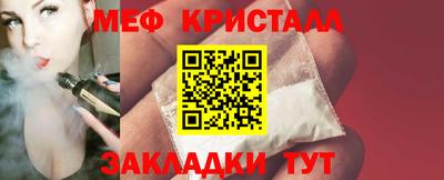 MDMA Premium VHQ Ипатово
