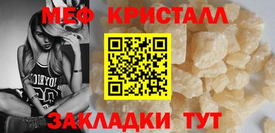 каннабис Ирбит