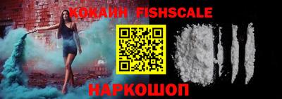 стафф Изобильный