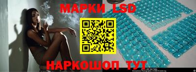 стафф Изобильный