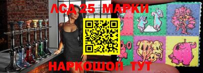 стафф Изобильный