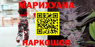 каннабис Ирбит