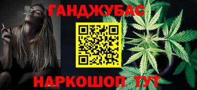 каннабис Ирбит
