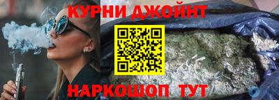 каннабис Ирбит