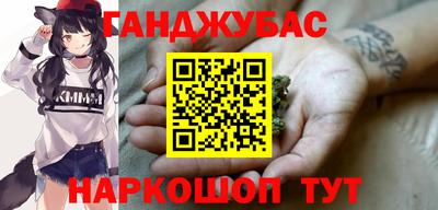 стафф Изобильный