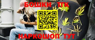 каннабис Ирбит