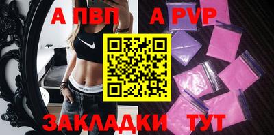 стафф Изобильный