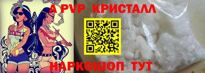 стафф Изобильный