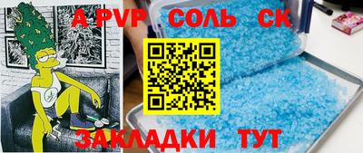 каннабис Ирбит
