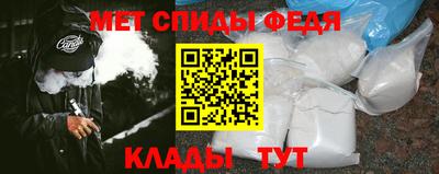 стафф Изобильный