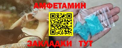 стафф Изобильный