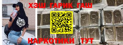 каннабис Ирбит