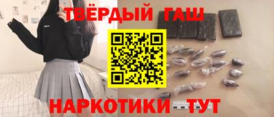 стафф Изобильный