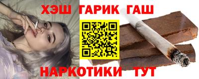 стафф Изобильный