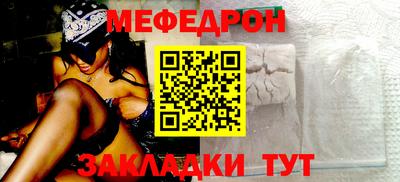 стафф Изобильный