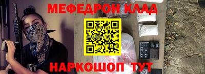 MDMA Premium VHQ Ипатово
