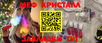 стафф Изобильный